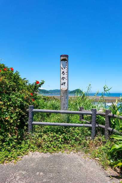 istock Sunny day South coast glitter line 