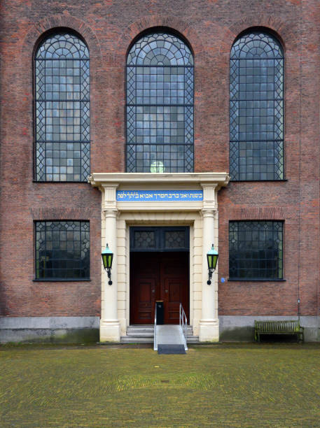 istock Portuguese Synagogue - entrance, Amsterdam, Netherlands 1410704813
