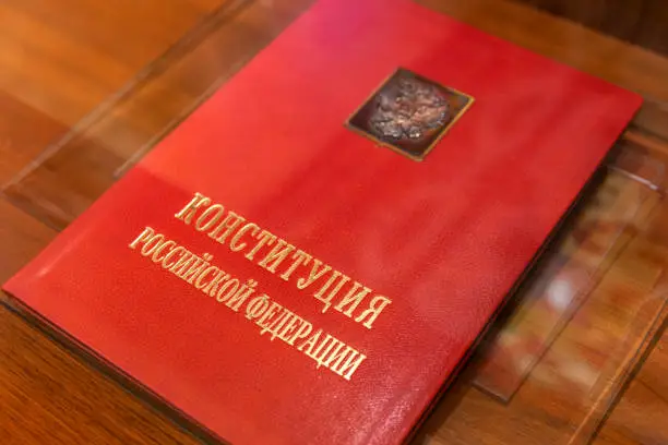 . -.          .   Russia. Saint-Petersburg. A copy of the Constitution of the Russian Federation in the museum of the Presidential Library named after Yeltsin.