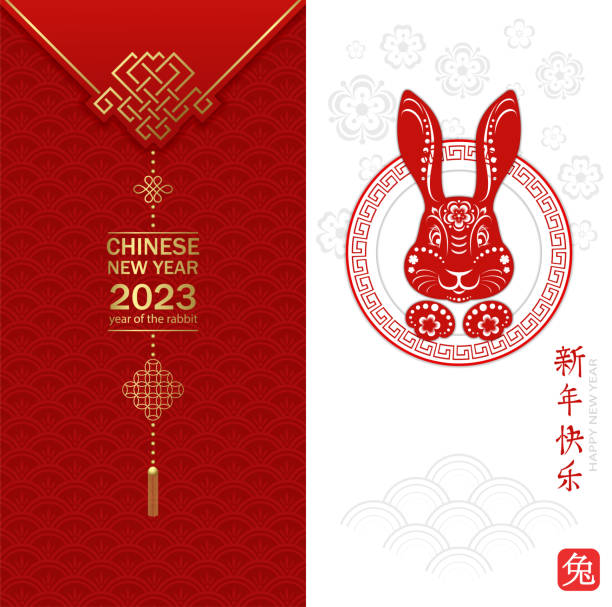 Happy chinese new year 2023 year of the Rabbit zodiac sign Happy chinese new year 2023 year of the Rabbit zodiac sign. Lunar New Year holiday. Oriental rabbit cut out of red paper. Traditional Asian art and craft. Vector illustration chinese new year stock illustrations