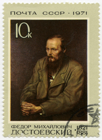 Postage stamps printed in USSRshows portrait of the Russian  writer Fyodor Dostoyevsky , circa 1971
