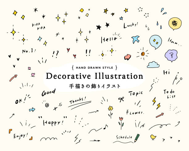 a set of simple hand-drawn decorative illustrations. - sevimli illüstrasyonlar stock illustrations