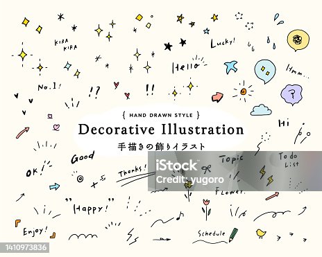 istock A set of simple hand-drawn decorative illustrations. 1410973836