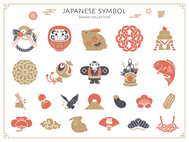 新年のデザインセット2023。日本語のシンボル アイコン。 - だるま点のイラスト素材／クリップアート素材／マンガ素材／アイコン素材