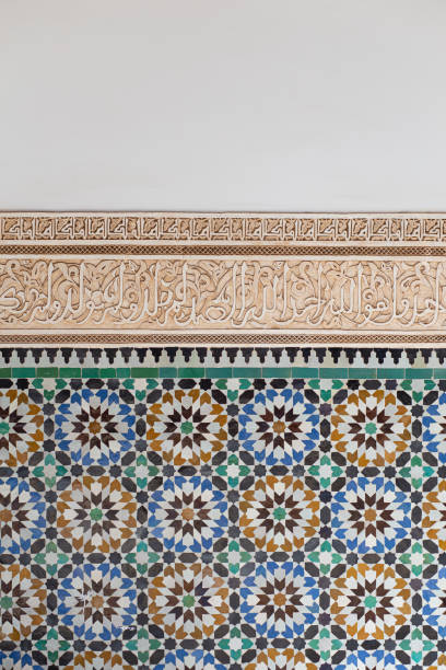 istock Ancient Arabian decoration pattern style on a white wall detail in Marrakesh 1411099007