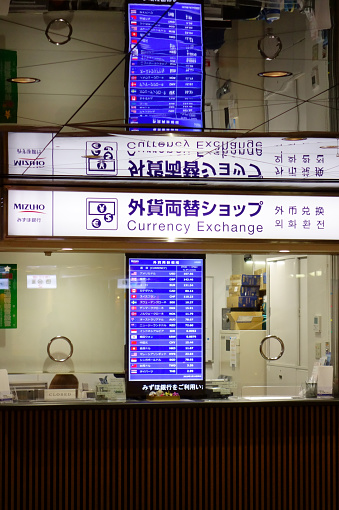 Tokyo Japan Exchange rate exchange box installed at the terminal on January 24, 2018