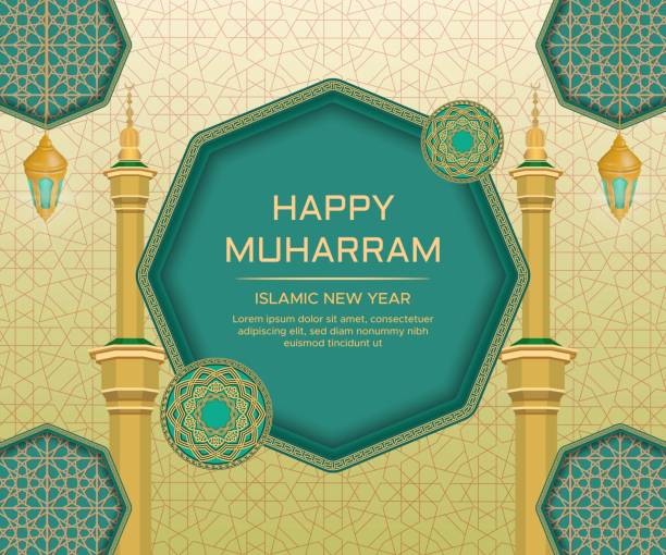 Happy Muharram greeting card with Islamic octagonal frame border and mosque minaret Happy Muharram greeting card with Islamic octagonal frame border and mosque minaret day of ashura stock illustrations