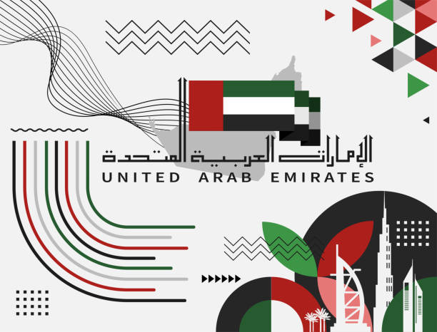 ilustraciones, imágenes clip art, dibujos animados e iconos de stock de bandera del día nacional de los eau para el día de la independencia. bandera de los emiratos árabes unidos y diseño abstracto geométrico moderno. tema rojo verde negro. nombre del país en caligrafía árabe. puntos de referencia de dubái. vector - united arab emirates illustrations