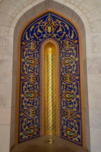 большая мечеть султана кабуа, бушер, султанат оман. - oman greater masqat mosque al khuwair mosque стоковые фото и изображения