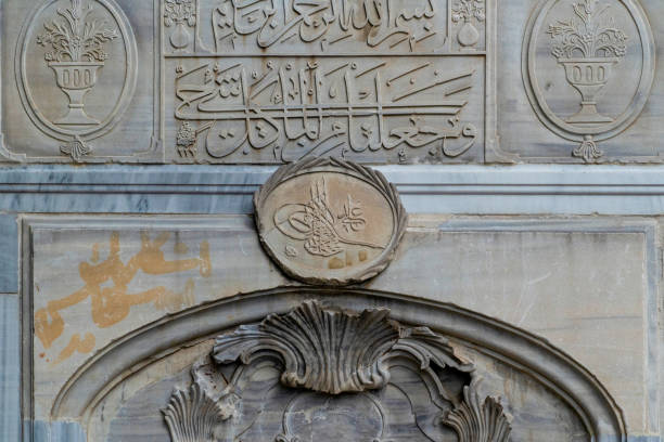 Istanbul, Turkey - June 18 2022: Tugra and some Arabic inscriptions and ornaments on marble