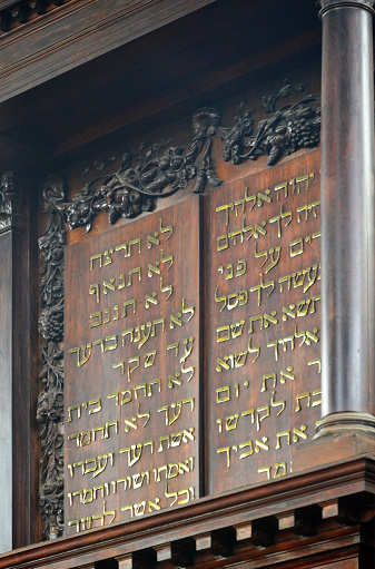 Amsterdam, The Netherlands: Portuguese Synagogue (the Esnoga) - 17th-century Sephardic temple, an active place of worship - the Torah ark (Heikhal, or Aron Kodesh), with two tablets with the Ten Commandments engraved in Hebrew letters coated with gold