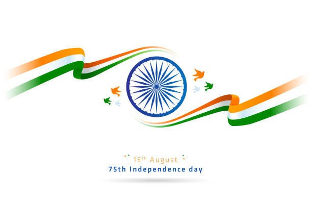auguri per il 75° giorno dell'indipendenza. - indian flag foto e immagini stock