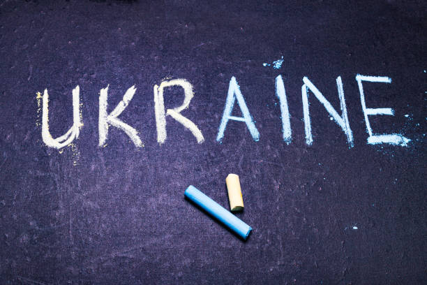 istock Inscription blue-yellow with chalk Ukraine 1411389299