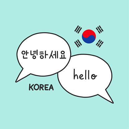Korean words hello translate in Korean with flag vector illustration