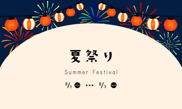 ilustrações, clipart, desenhos animados e ícones de modelo de festival de verão decorado com fogos de artifício e lanternas - japanese lantern illustrations