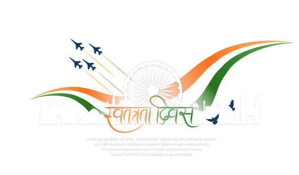 Vector Illustration of 15th August Happy Independence Day of India, with stylish text, flying kites and famous monuments of India. Happy indian independence day graphic design. India independence day ashoka or asoka chakra (Ashoka wheel) and emblem. Har Ghar Tiranga theme for 75 years of India's Independence commemoration number 26 stock illustrations