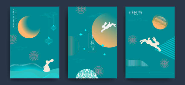 set of backgrounds, greeting cards, posters, holiday covers with moon, moon cake and cute bunnies. minimalistic style. chinese translation - mid-autumn festival. - midautumn festival 幅插畫檔、美工圖案、卡通及圖標