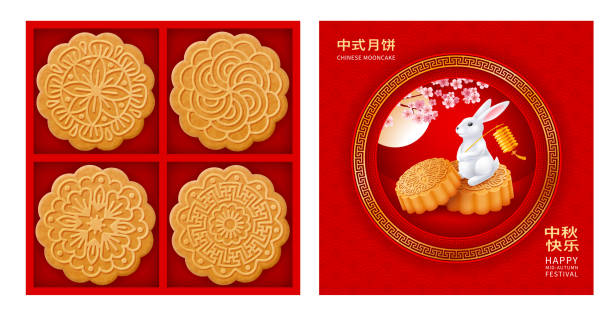 Moon Cake Box Gift box with Moon cakes for Mid Autumn festival. Cute cover design with rabbit and full moon. Cakes has various patterns. Translation Chinese Mooncake, Happy Mid Autumn Festival. Vector illustration mid section stock illustrations