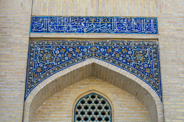 istock Architecture of Bukhara 1412362789