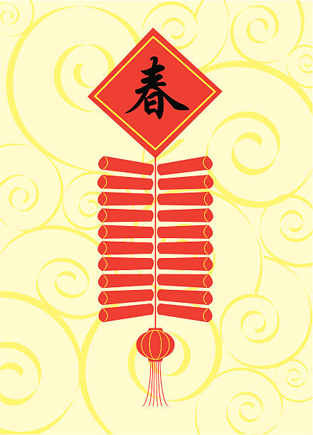 Chinese New Year Decoration vector art illustration