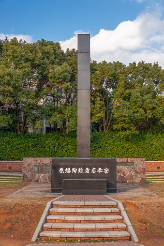 Nagasaki, Japan - December 9, 2012: The Peace Park Monolith in Nagasaki Peace Park. The Monolith marks the epicenter of the atomic bombing on August 9, 1945.