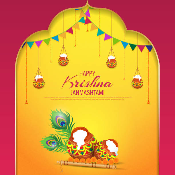 Happy Janmashtami festival poster template design with dahi handi and peacock feather. Happy Janmashtami festival poster template design with dahi handi and peacock feather. vector illustration . Krishna Janmashtami stock illustrations