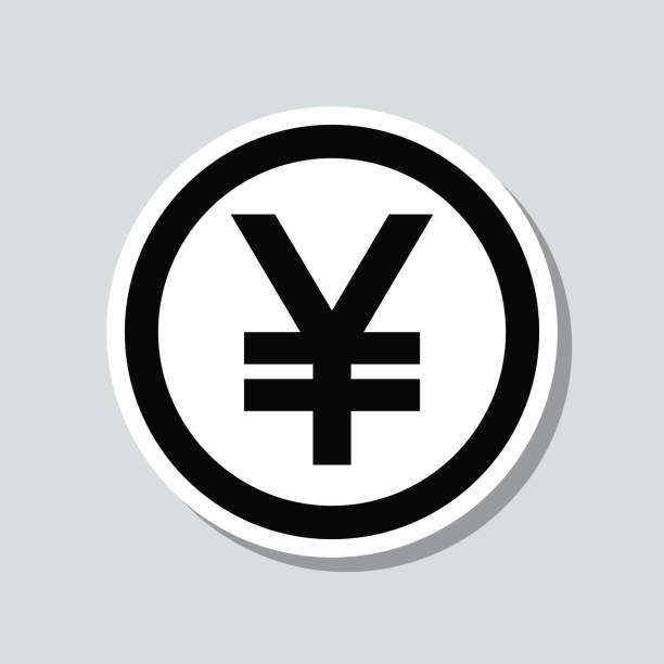 Yen coin. Icon sticker on gray background Icon of "Yen coin" on a sticker with a drop shadow isolated on a blank background. Trendy illustration in a flat design style. Vector Illustration (EPS file, well layered and grouped). Easy to edit, manipulate, resize or colorize. Vector and Jpeg file of different sizes. chinese yuan coin stock illustrations