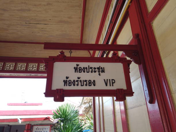 istock Hua Hin Thailand Train Station 1412933233