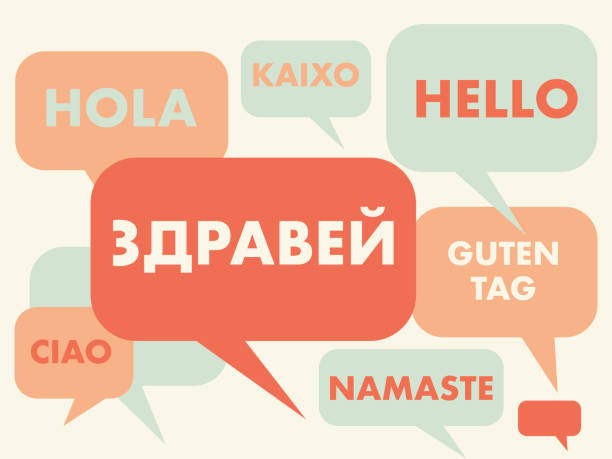Language In Bulgaria 2,200+ Bulgarian Culture Stock Illustrations, Royalty-Free Vector ...