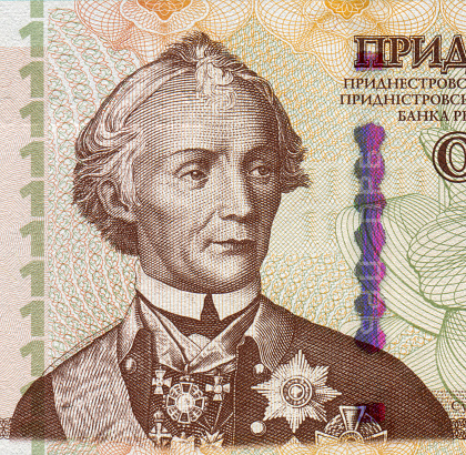 Alexander Suvorov Portrait Pattern Design on Transnistrian Buble