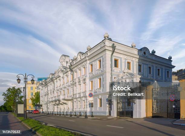 Manor Of Merchant Rukavishnikov Nizhny Novgorod Russia Stock Photo - Download Image Now