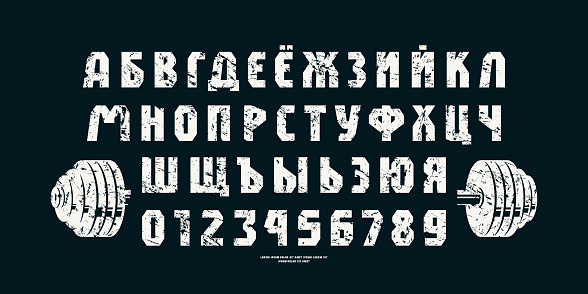 Cyrillic sans serif font in military style. Letters and numbers with rust texture for sport emblem design. Vector illustration