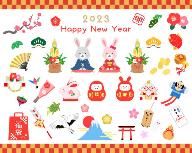 日本のお正月のアイコンイラストのセットです。2023年はウサギの年です。 - 門松点のイラスト素材／クリップアート素材／マンガ素材／アイコン素材