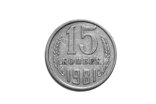 Five Turkish Lira Coin