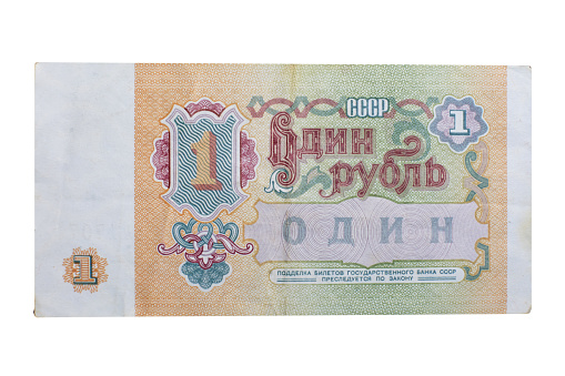 Old USSR money close-up on a white background, isolated banknotes. Macro photography of retro banknotes of the Soviet Union, vintage details