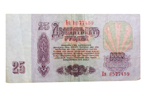 Emblem of Tajikista Pattern Design on Banknote