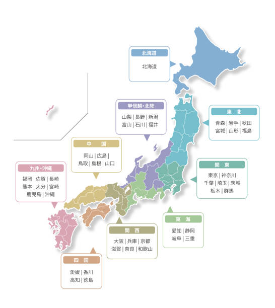 ilustraciones, imágenes clip art, dibujos animados e iconos de stock de mapa de japón colorido. - región de kinki