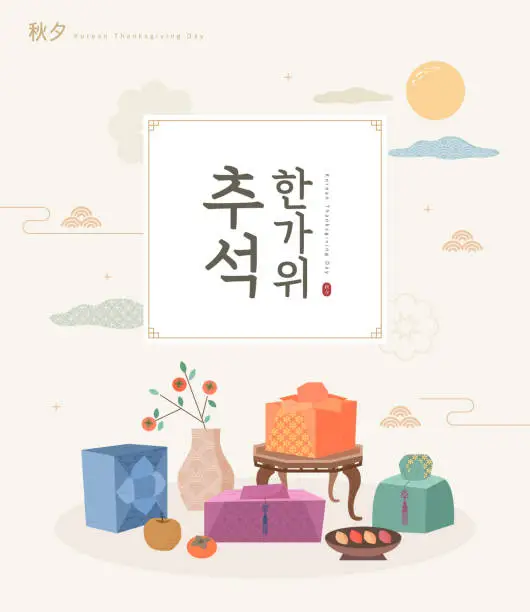 Vector illustration of Korean Thanksgiving Day