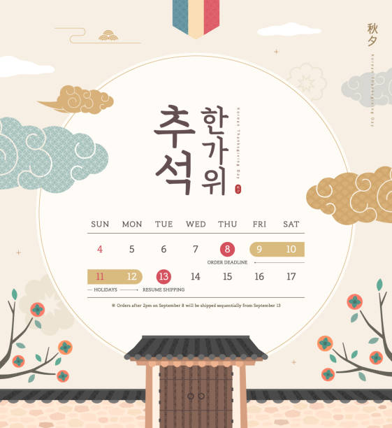 Korean Thanksgiving Day Korean Thanksgiving Day shopping event pop-up Illustration. Korean Translation "Thanksgiving Day" south korea stock illustrations