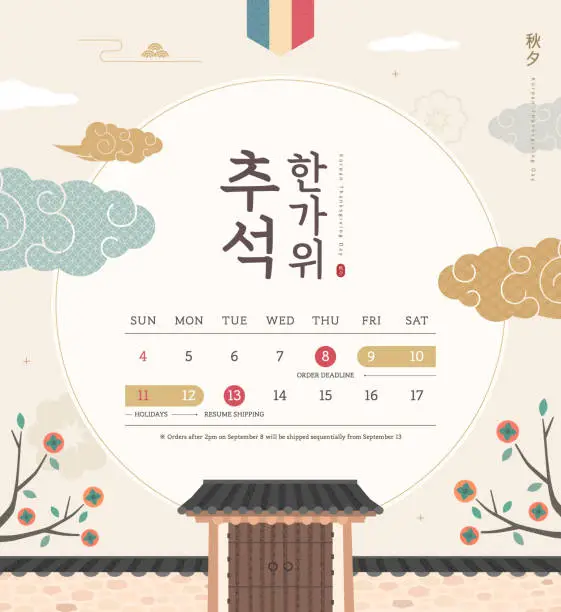 Vector illustration of Korean Thanksgiving Day