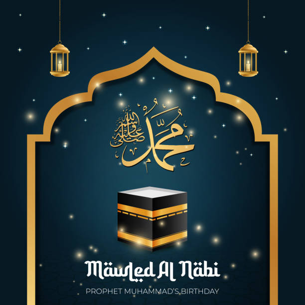 mawlid al nabi banner background design. prophet muhammad's birthday banner design - mevlid kandili stock illustrations