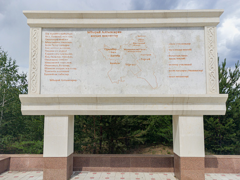 Kazakhstan, Qostanai - June 23, 2022 View of the Ibrai Altynsarin Memorial Plaque from the right side
