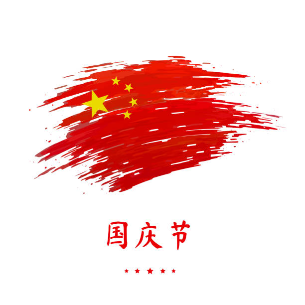 ilustrações, clipart, desenhos animados e ícones de 1º de outubro, dia nacional da china, modelo vetorial. bandeira chinesa pintada com pinceladas em um fundo claro. feriado da china 1º de outubro. tradução: dia nacional - tiananmen square