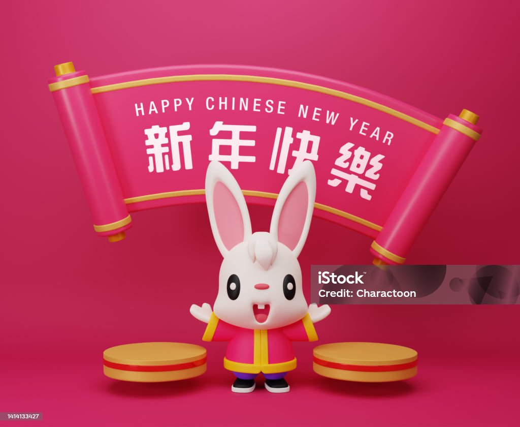 Year of the Rabbit greeting card.  3D rabbit open arms toward to both empty golden podium. Chinese hand scroll floating on top with happy chinese new year wishes. Translate: Happy New Year Rabbit - Animal Stock Photo