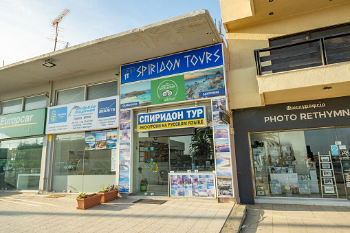 Spiridon Tours at Rethymnon Town on Crete, Greece, with many commercial signs visible.