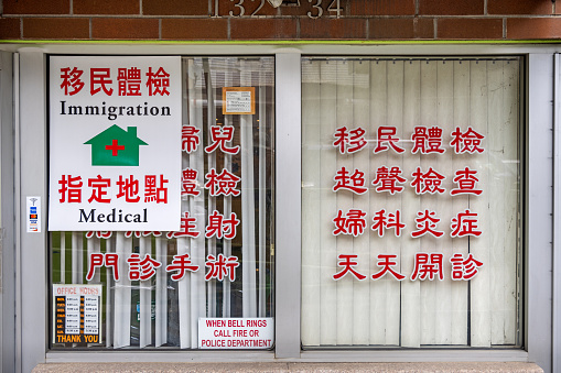 Flushing downtown, Queens, New York, NY, USA - July 2 2022: Signs in Chinese on the window of a medical clinic