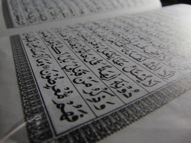 istock arabic writing in the quran 1414632725