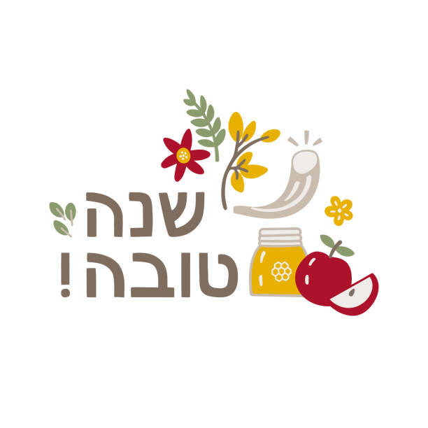 Hand drawn Rosh hashanah greeting card Hand drawn Rosh hashanah greeting card with Hebrew lettering, apple, honey, shofar and flowers. Jewish New Year greeting. shana tova stock illustrations