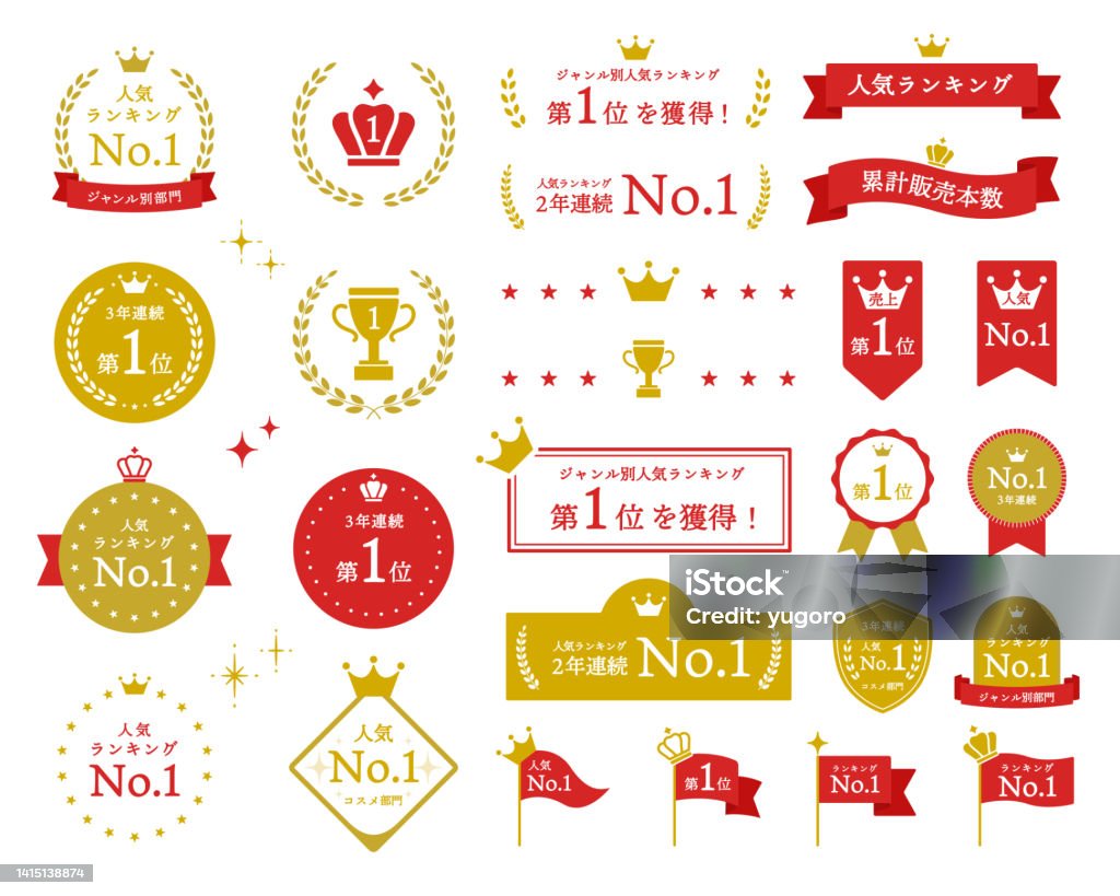 Un set de materiale de clasificare și ilustrații cadru. - vector de stoc Insignă fără redevențe Un set de materiale de clasificare și ilustrații cadru. - vector de stoc Insignă fără redevențe