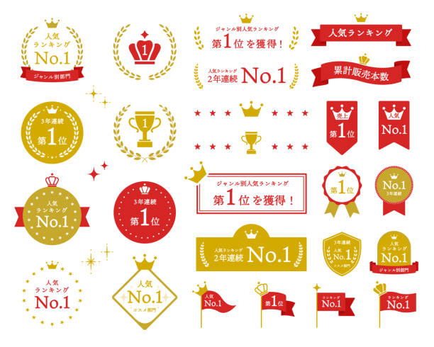 a set of ranking materials and frame illustrations. - badge stock illustrations